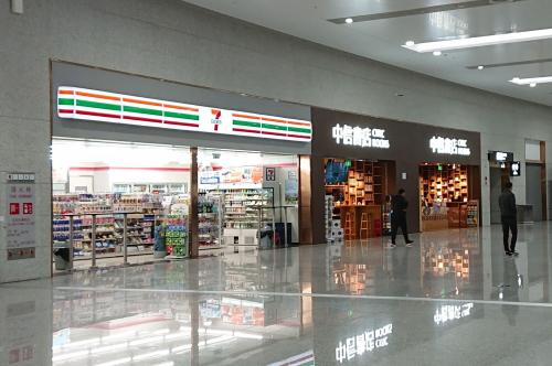 セブンイレブン