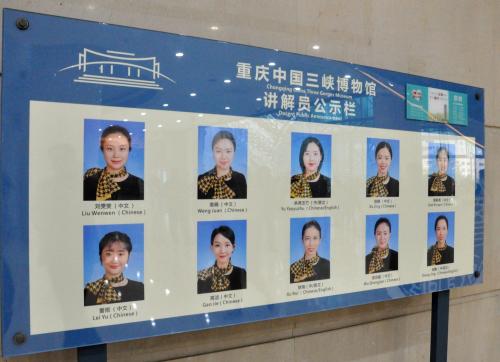 三峡博物館3