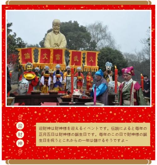 旧正月の周庄07