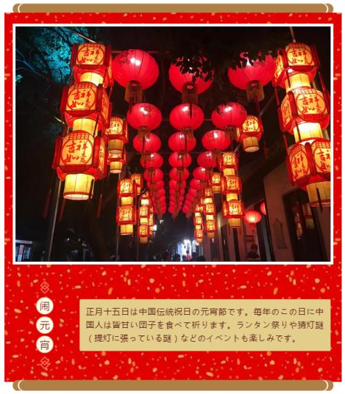 旧正月の周庄13