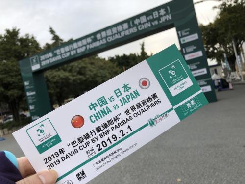 デビスカップ広州試合９