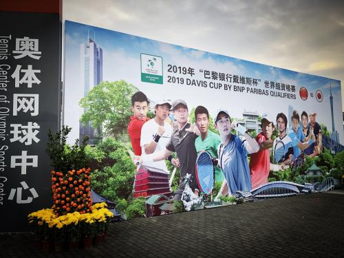 デビスカップ広州試合１３