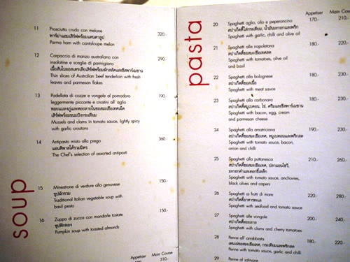 プレゴ　メニュー?