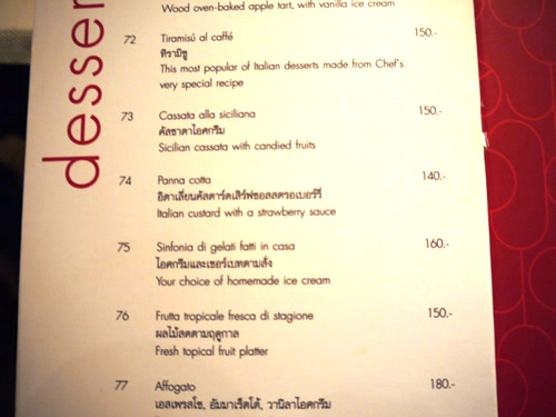 プレゴ　メニュー?