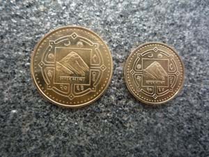 １，２ルピー　ウラ