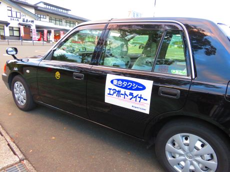 エアポートライナー