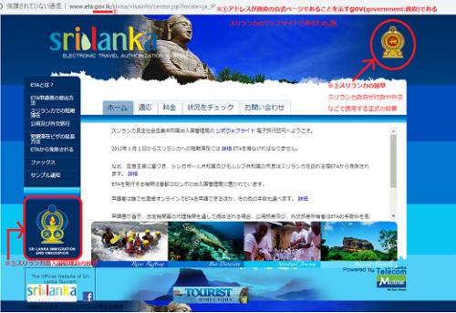 サイト画面