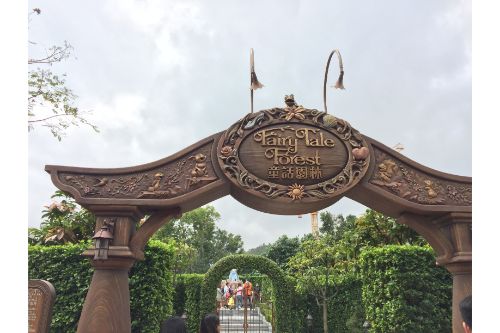 プリンセス入口