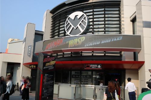 アントマン バナー