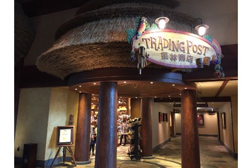 トレーディングポスト