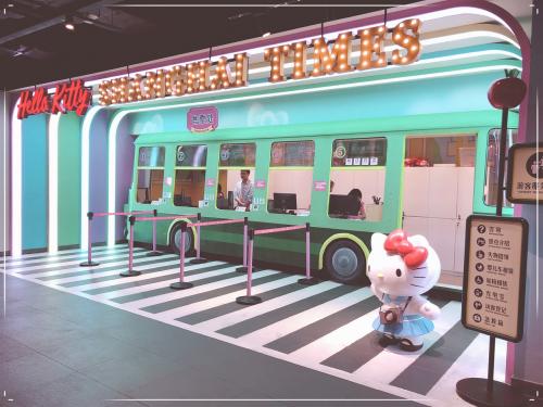 ハローキティ上海タイムズ(1)