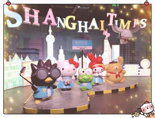 ハローキティ上海タイムズ(2)