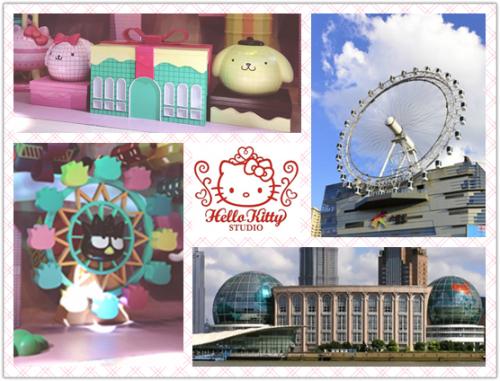 ハローキティ上海タイムズ(9)