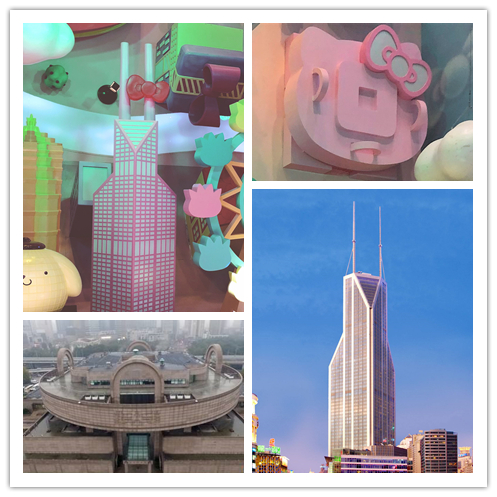 ハローキティ上海タイムズ(10)