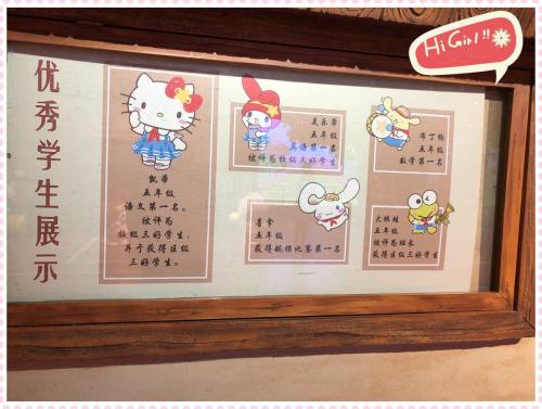 ハローキティ上海タイムズ3-13