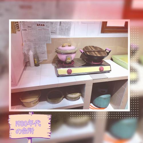 ハローキティ上海タイムズ4-9