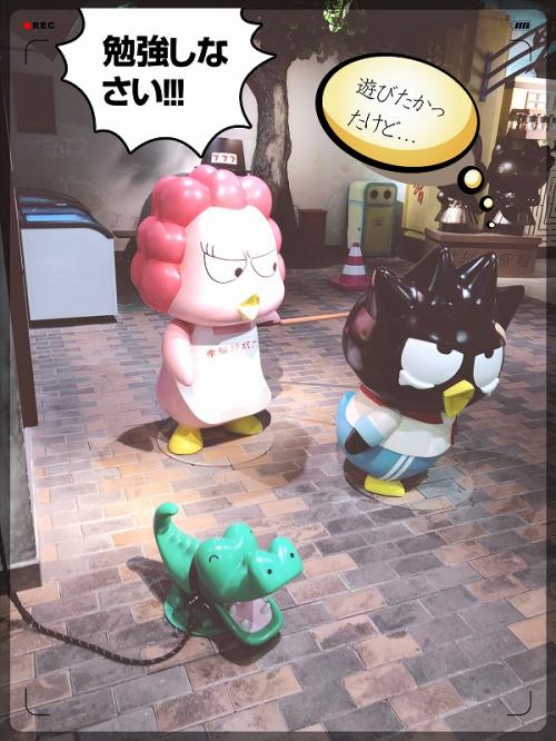 ハローキティ上海タイムズ5-10