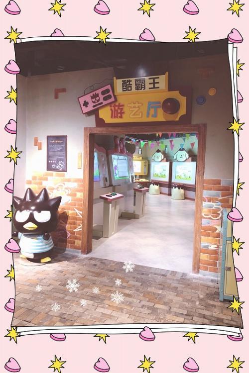 ハローキティ上海タイムズ5-16