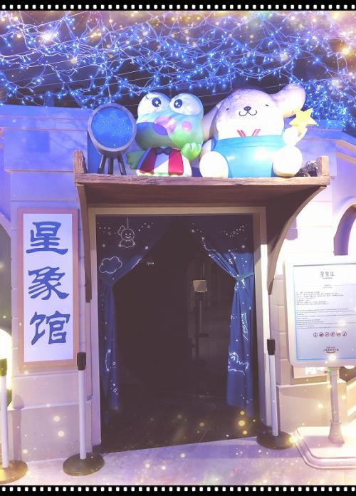 ハローキティ上海タイムズ5-18