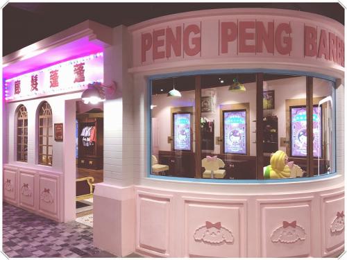 ハローキティ上海タイムズ6-3