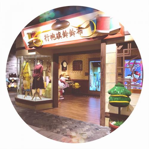 ハローキティ上海タイムズ6-8