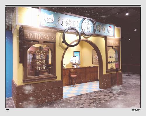 ハローキティ上海タイムズ6-16