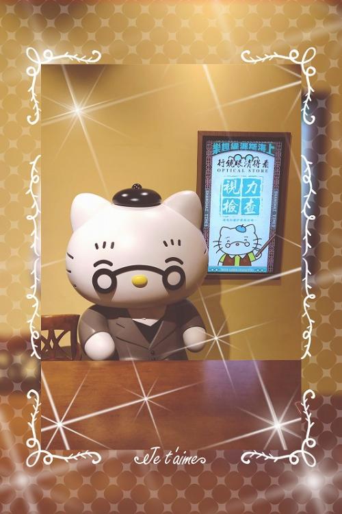 ハローキティ上海タイムズ6-17