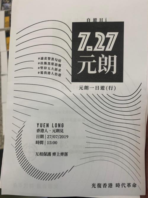 27