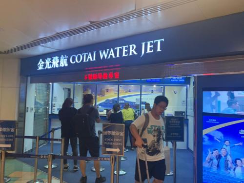 cotai