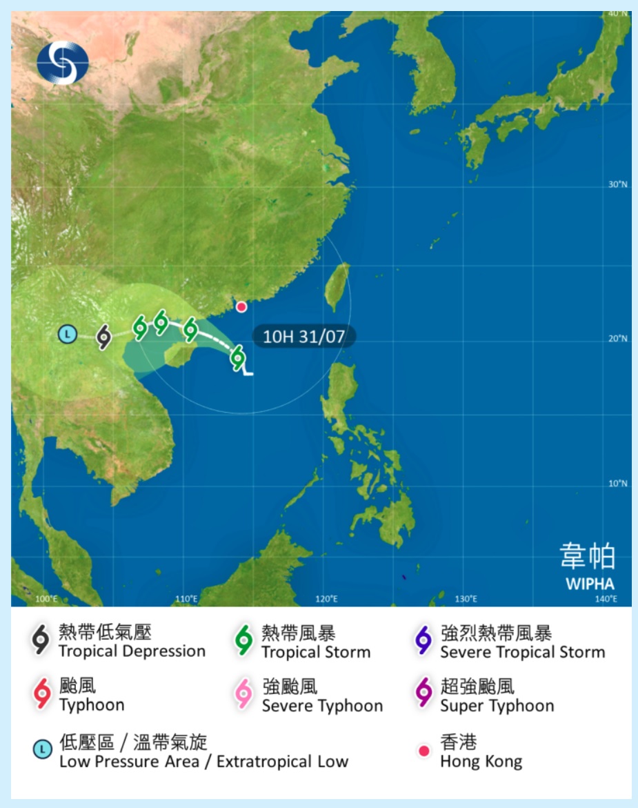 8月1日更新 香港の台風情報 台風7号 Wipha パンダ太郎さんの旅行ブログ トラベルコ