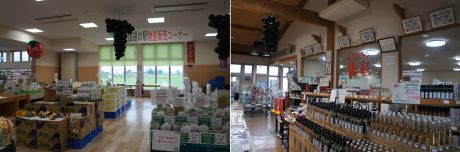 道の駅つるた売店