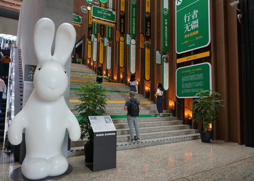 うさちゃんもかわええ