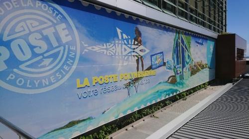 ファアア空港郵便局