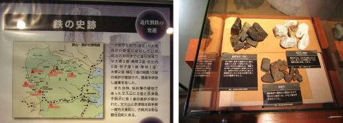 鉄の歴史館2