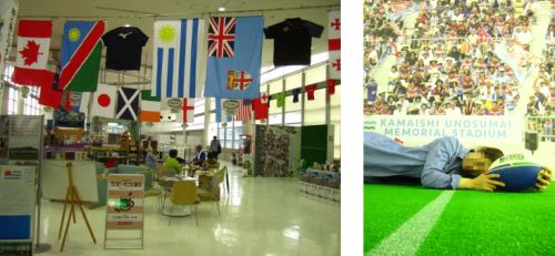 ラグビーカフェ