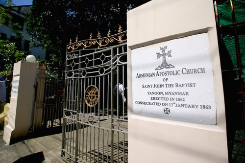 アルメニア教会