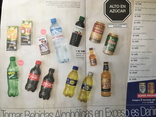 メルカドラタム飲み物