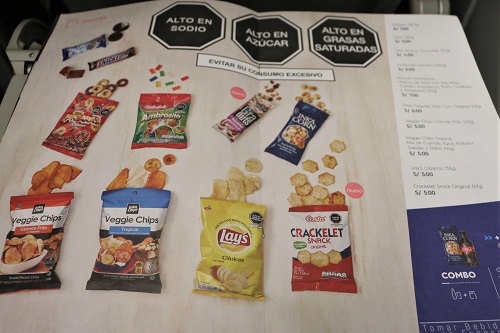 メルカドラタムスナック