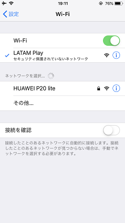 機内wifi