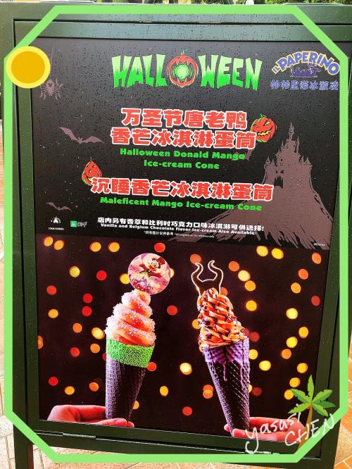 ハロウィーンのグリーティング１０