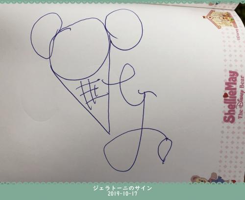 キャラクターグリーティング（４）