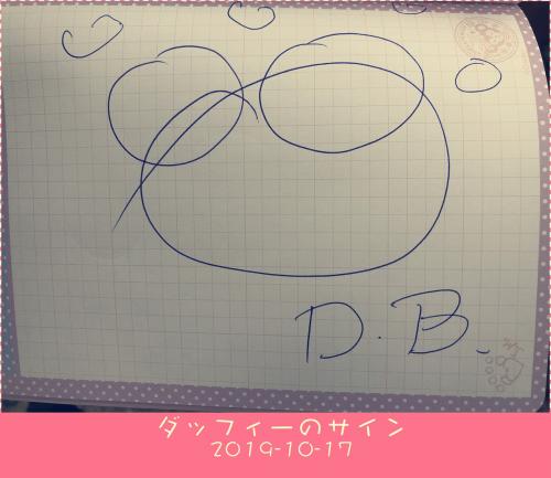 キャラクターグリーティング（５）