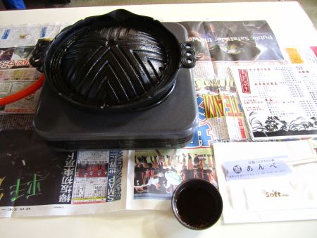 ジンギスカン鍋