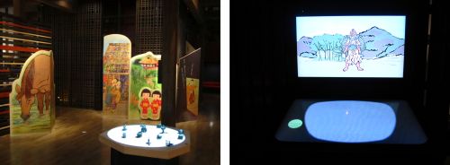 とおの物語の館 昔話蔵