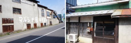 マルシチ津軽味噌醤油