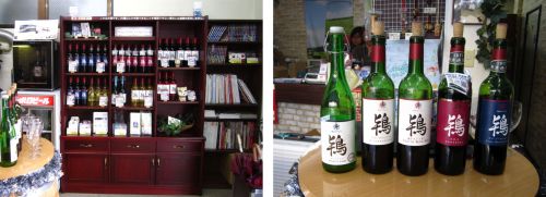 ワイナリーこのはな ショップ内観