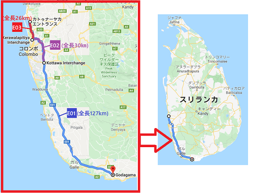 スリランカ 空港から南部へ一直線 コンチツアー 特派員ブログ トラベルコ
