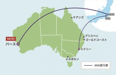 祝 Ana成田 パース直行便就航 トラベルコスタッフ搭乗レポート パース旅日記 Vol 1 トラベルコちゃんさんの旅行ブログ トラベルコ