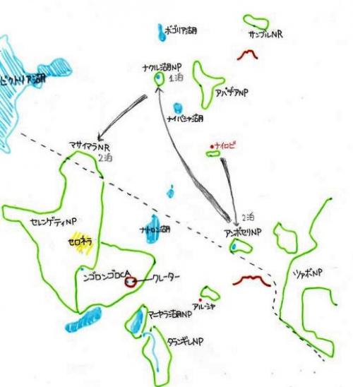 ケニアモデルルート１