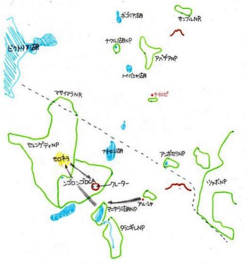 ケニアルート３